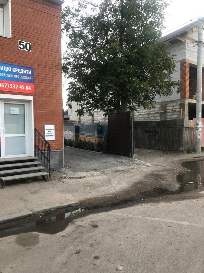 Hotel On Zhytomyr Exterior foto